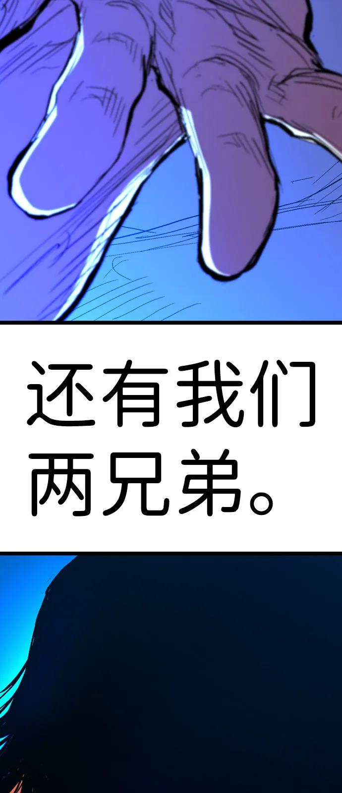 第2季 第130话 第176页