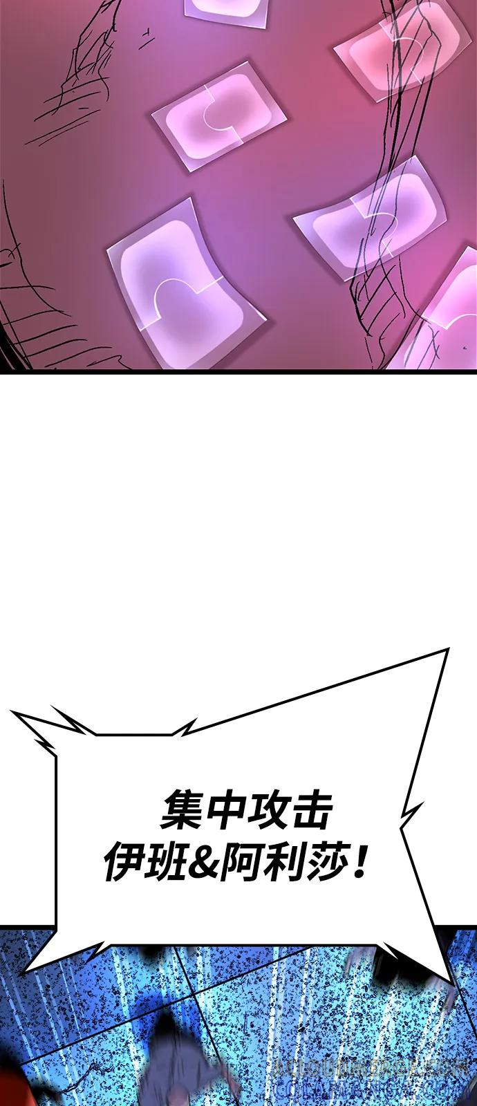 第2季 第131话 第9页