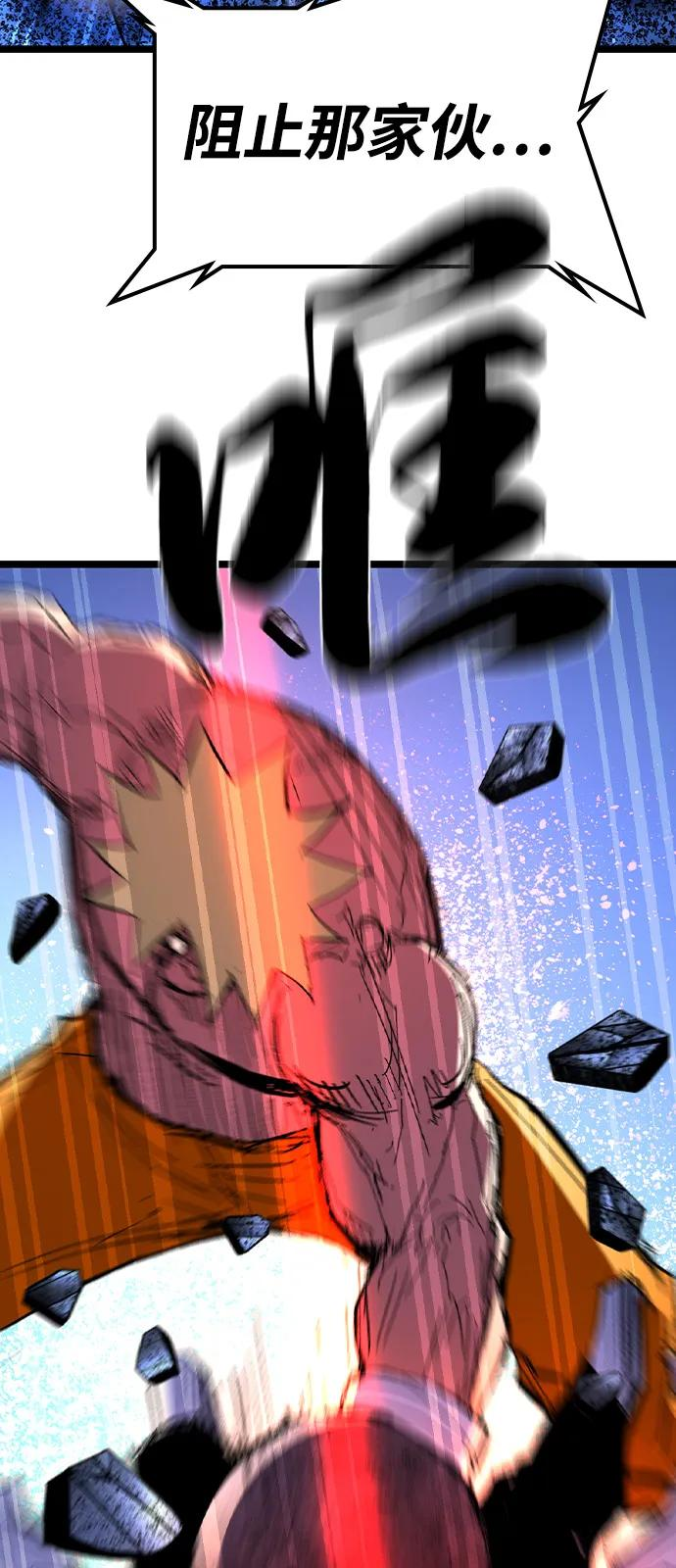 第2季 第131话 第11页