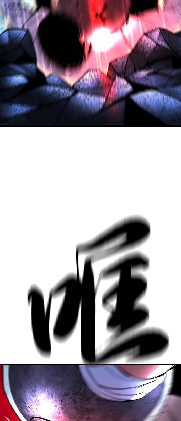 第2季 第131话 第12页