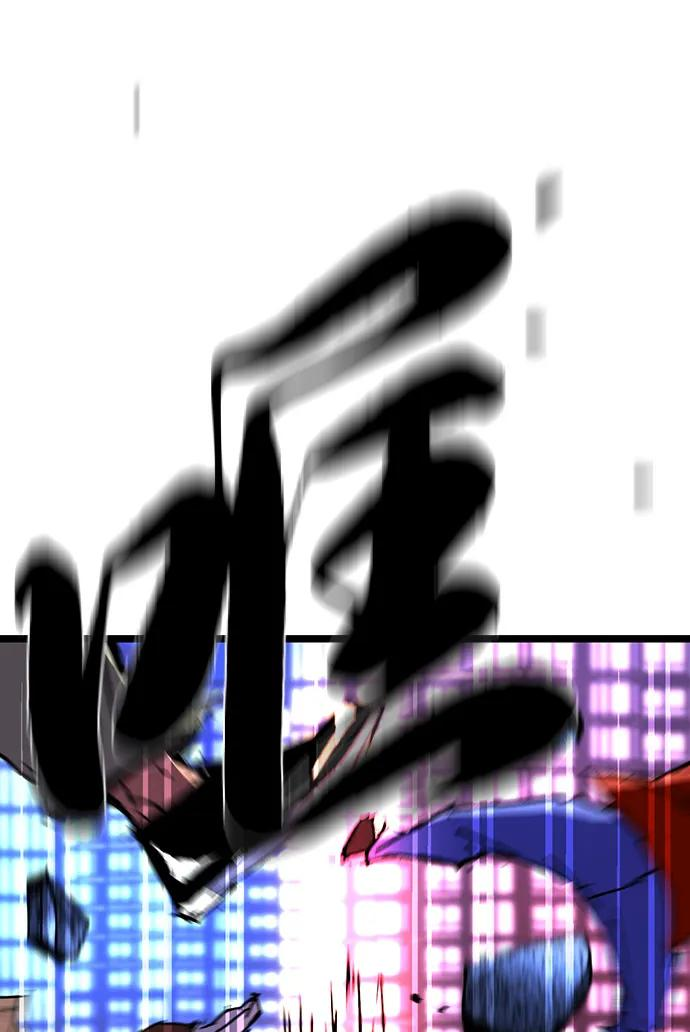 第2季 第131话 第14页