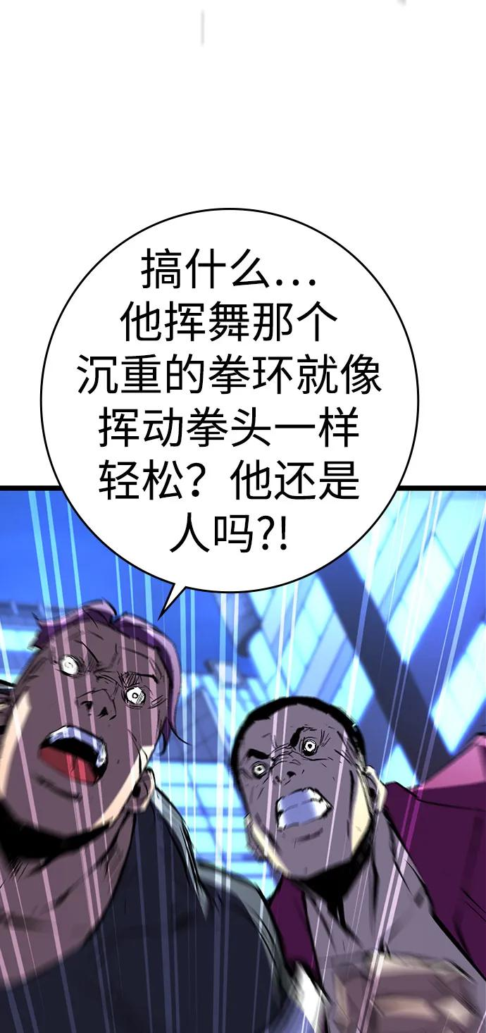 第2季 第131话 第16页