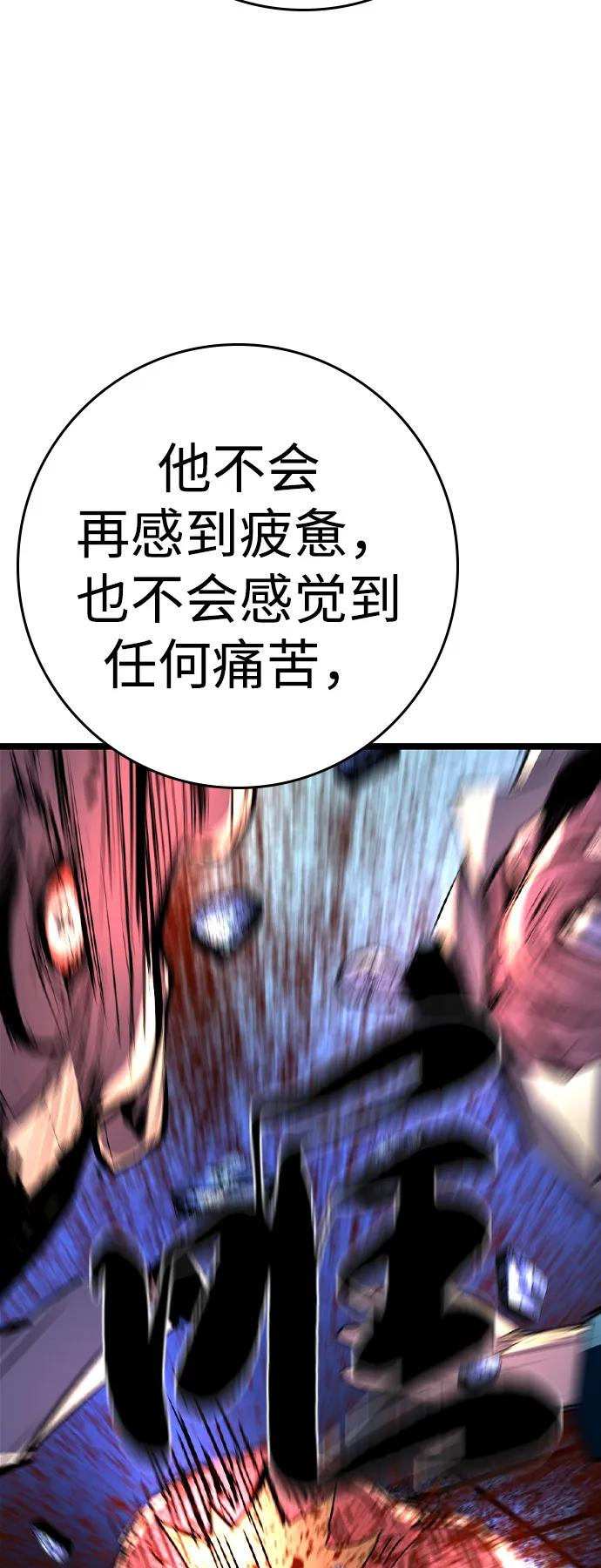 第2季 第131话 第19页