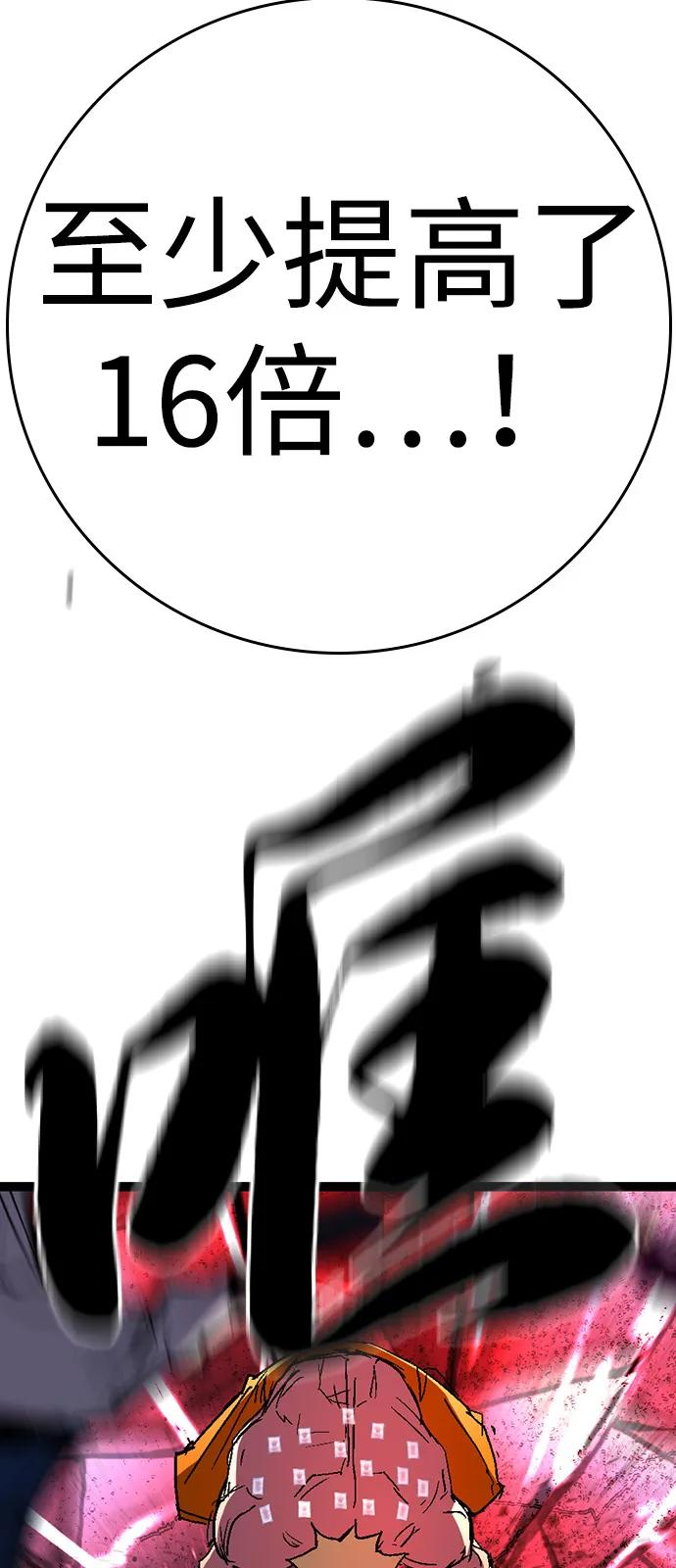 第2季 第131话 第22页