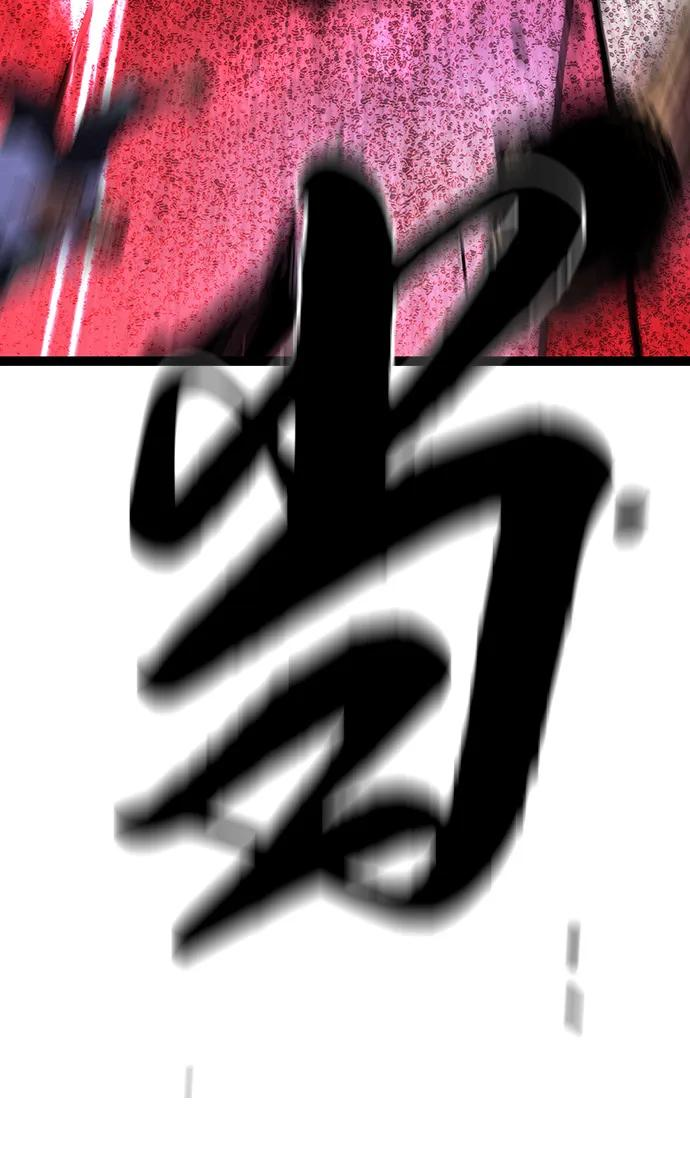 第2季 第131话 第24页