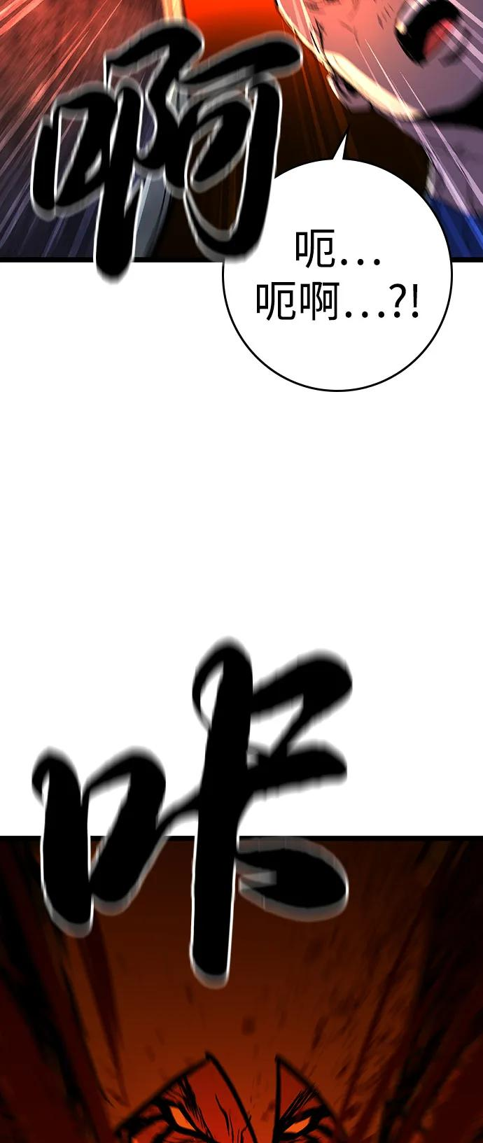 第2季 第131话 第26页