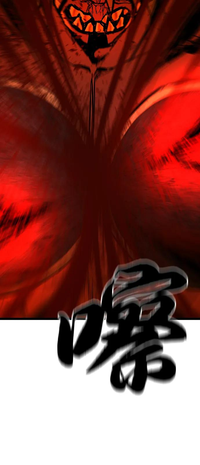 第2季 第131话 第27页