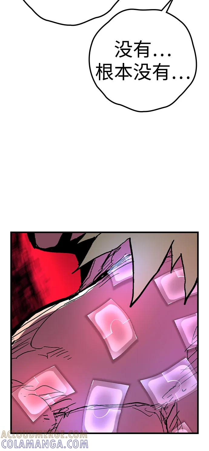 第2季 第131话 第29页