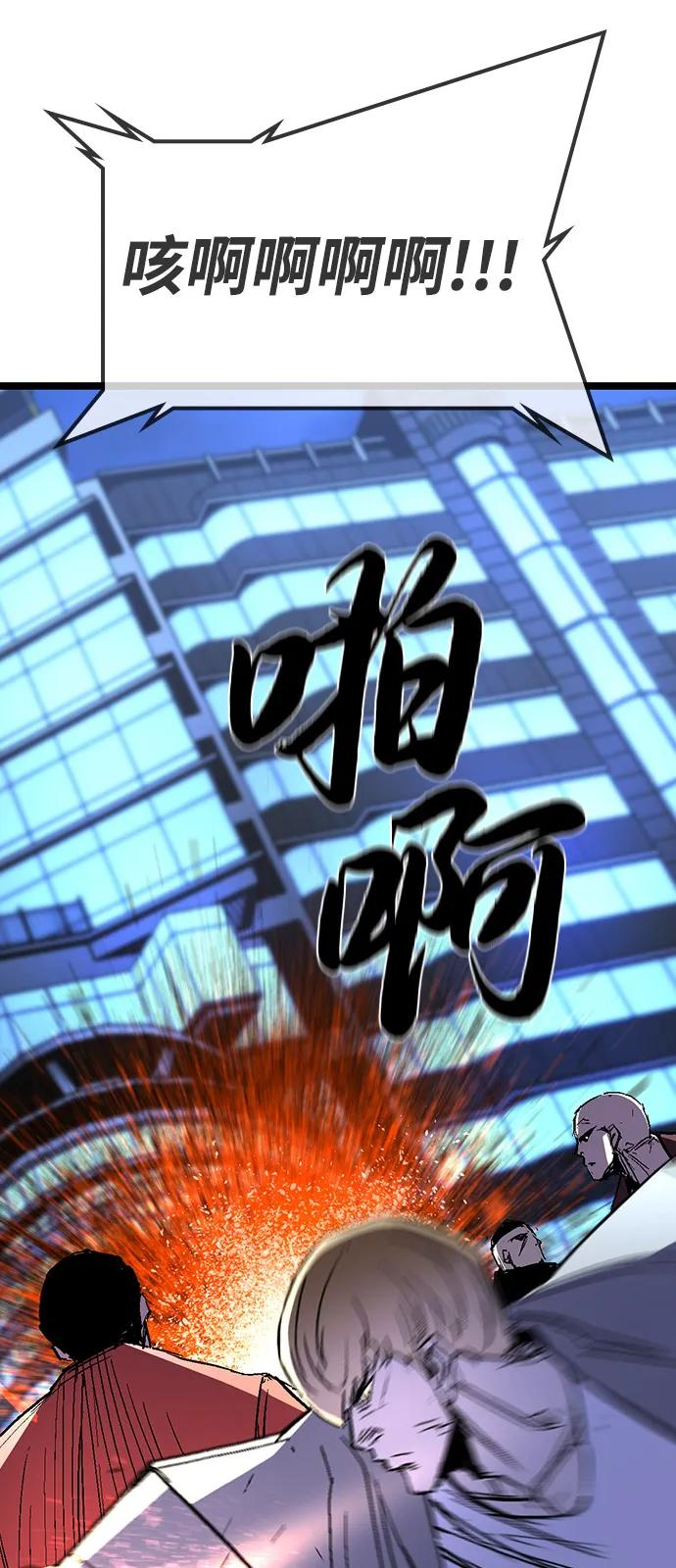 第2季 第131话 第32页