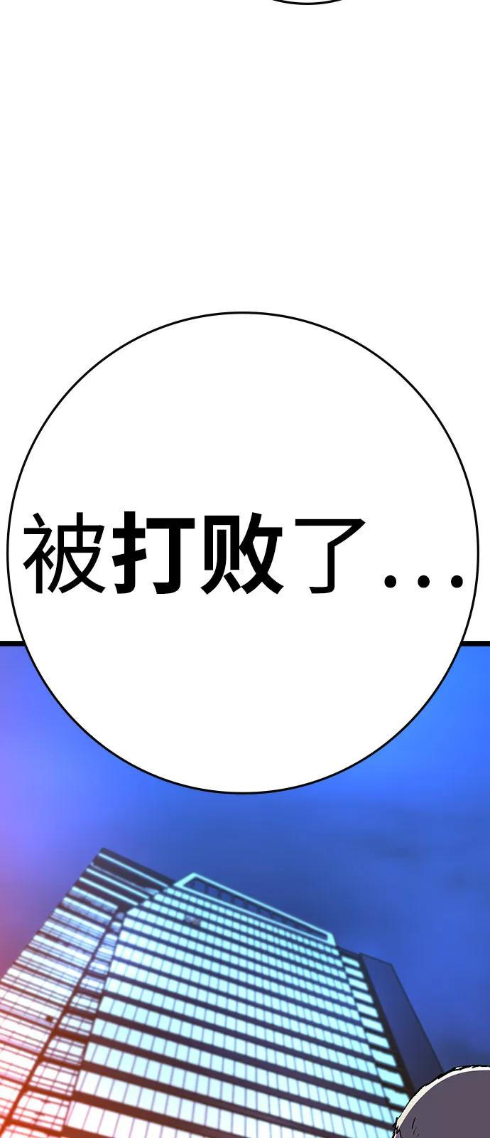 第2季 第131话 第36页