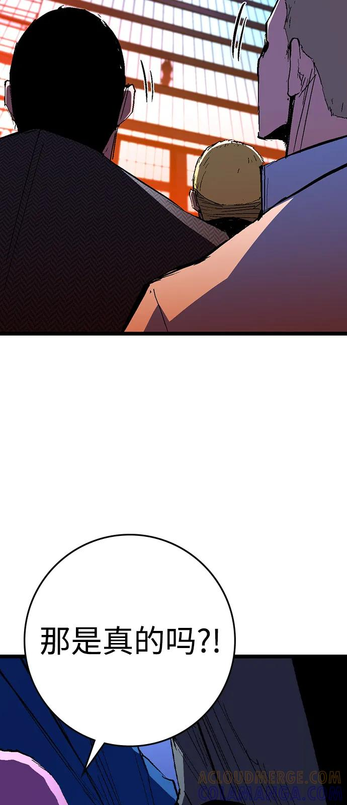 第2季 第131话 第37页