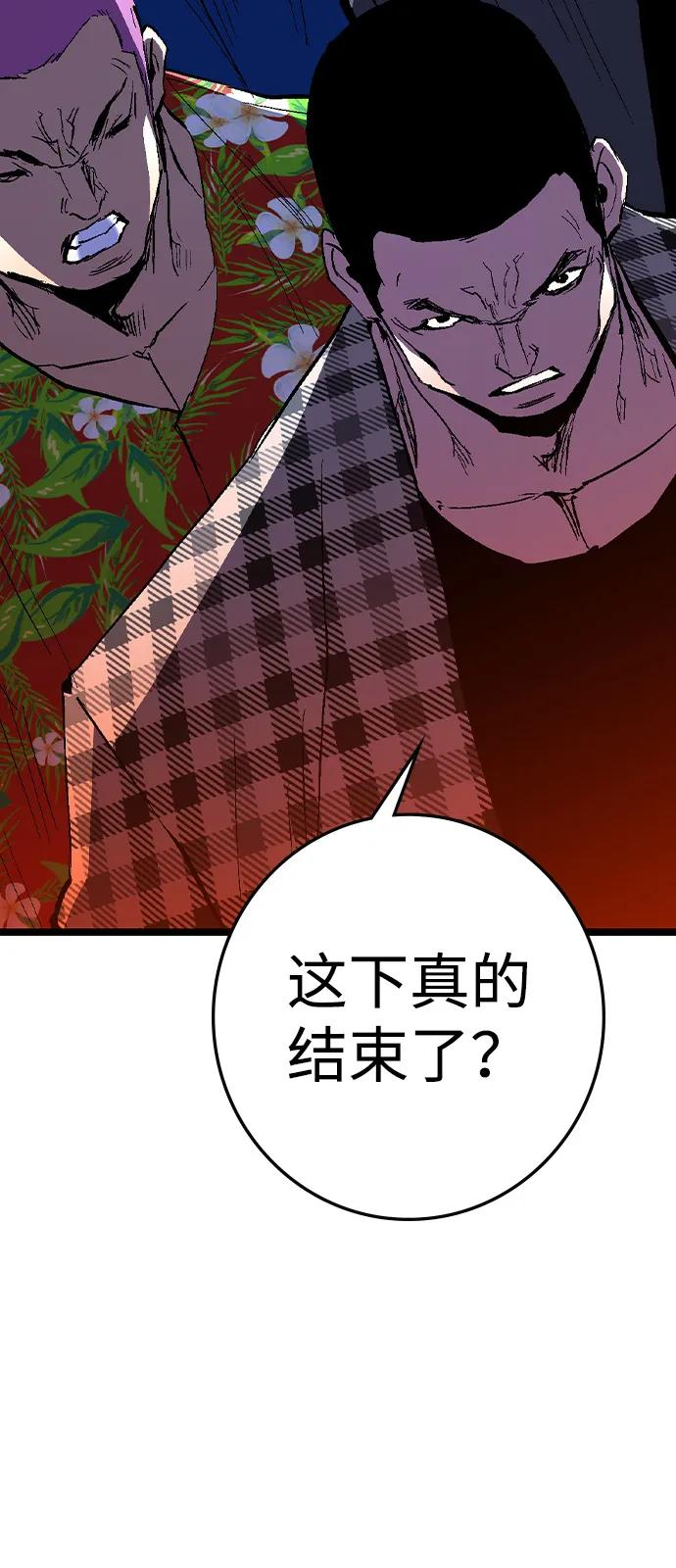 第2季 第131话 第38页