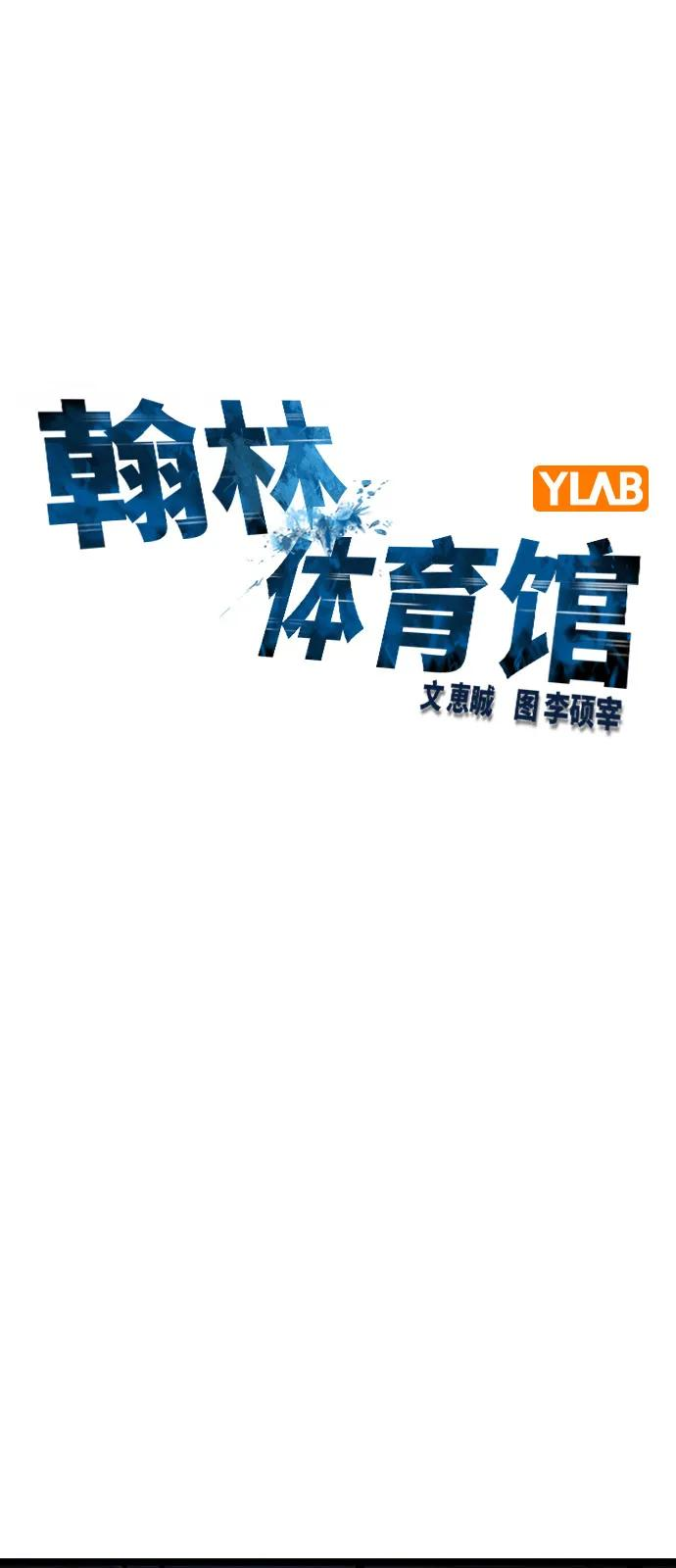 第2季 第131话 第44页