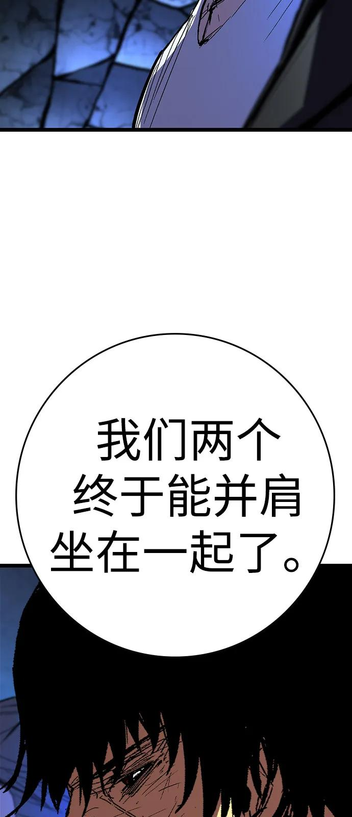 第2季 第131话 第47页