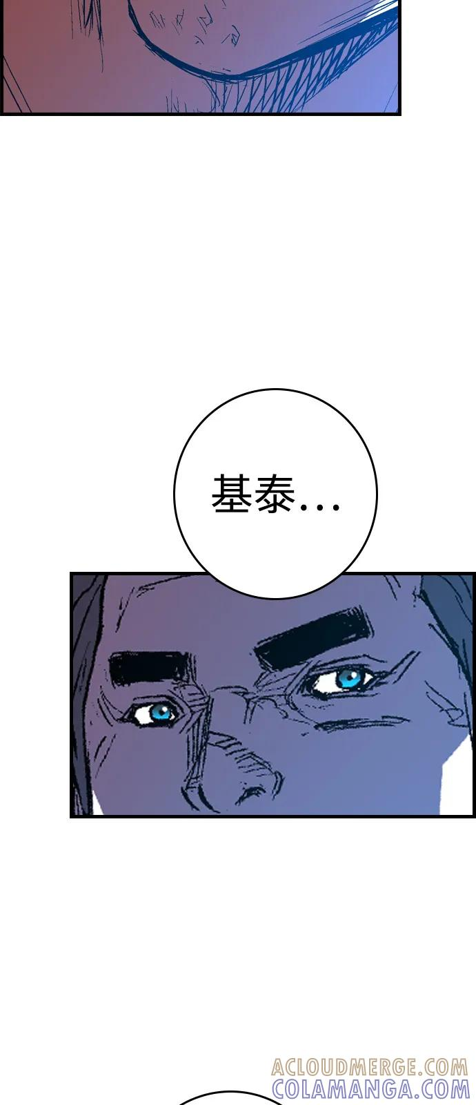 第2季 第131话 第49页