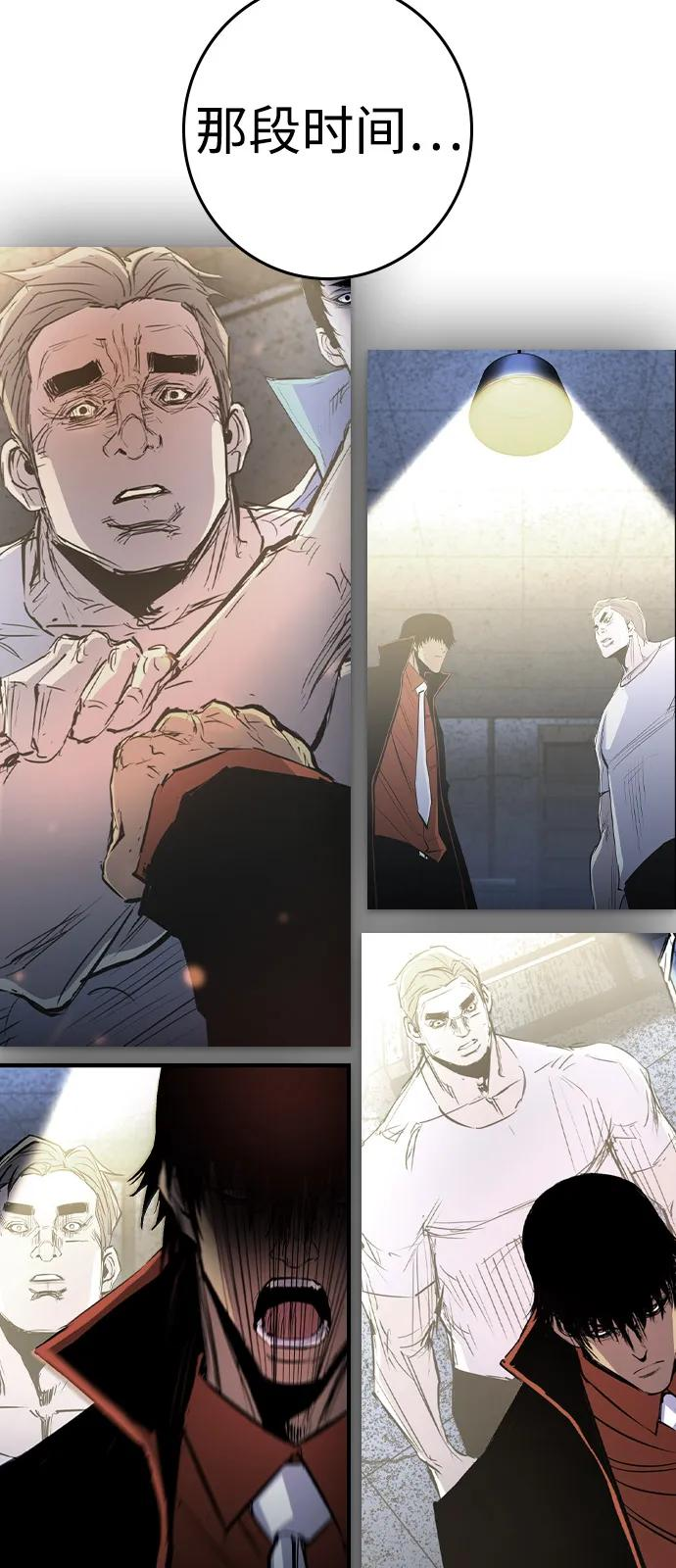 第2季 第131话 第50页