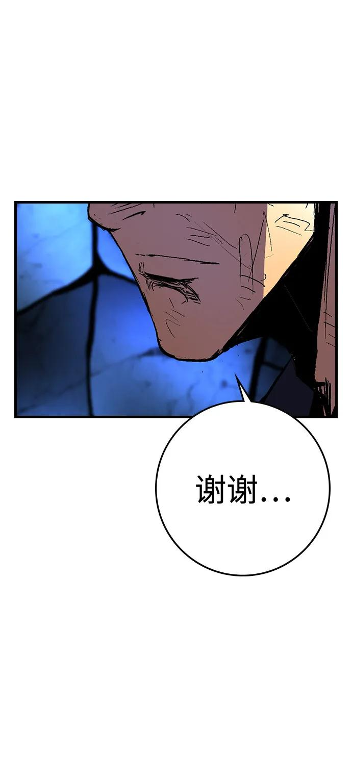 第2季 第131话 第56页
