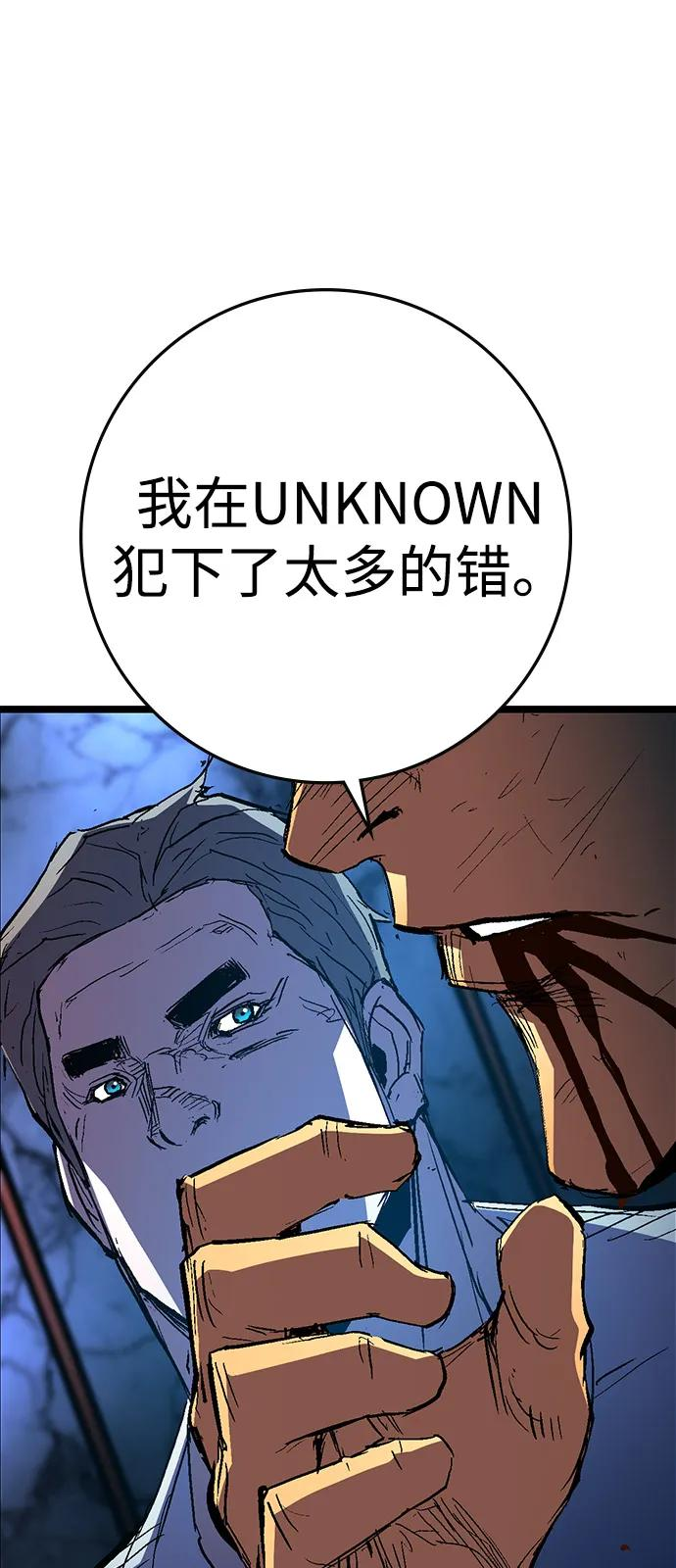 第2季 第131话 第60页