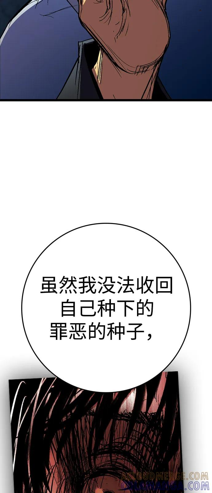 第2季 第131话 第61页