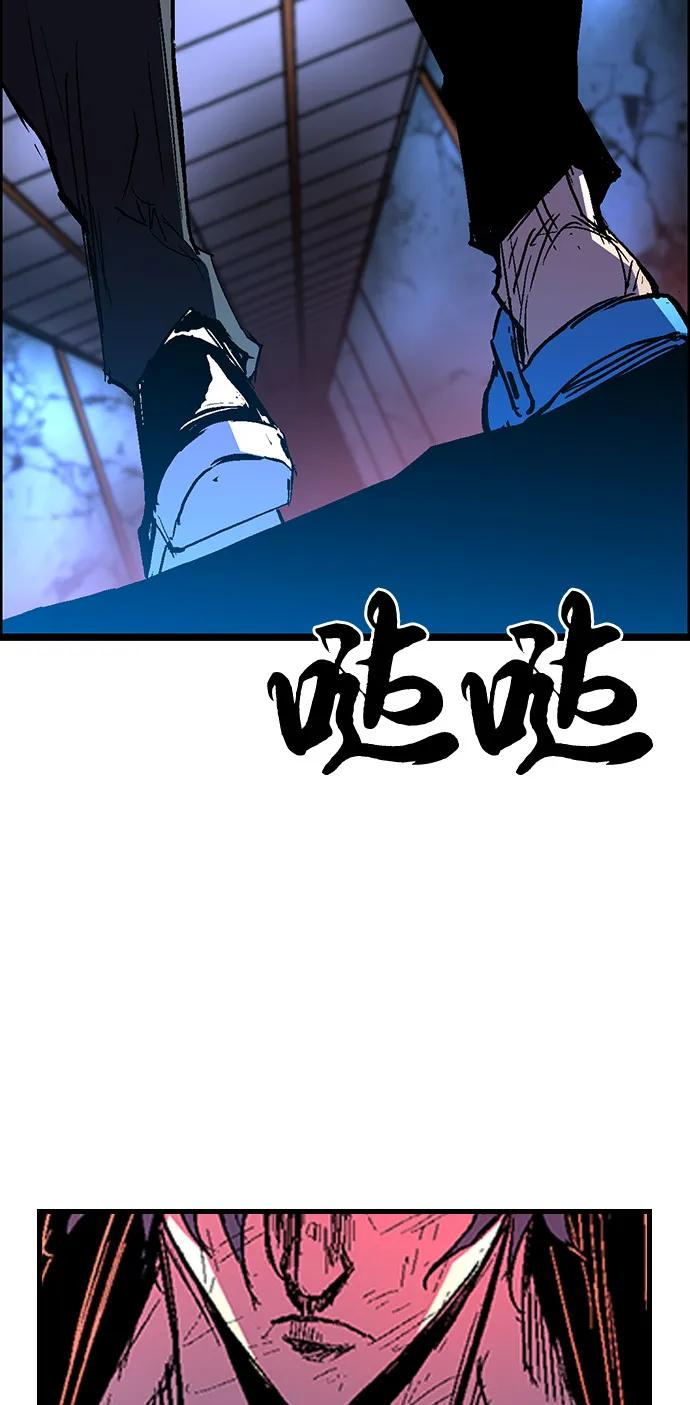 第2季 第131话 第68页