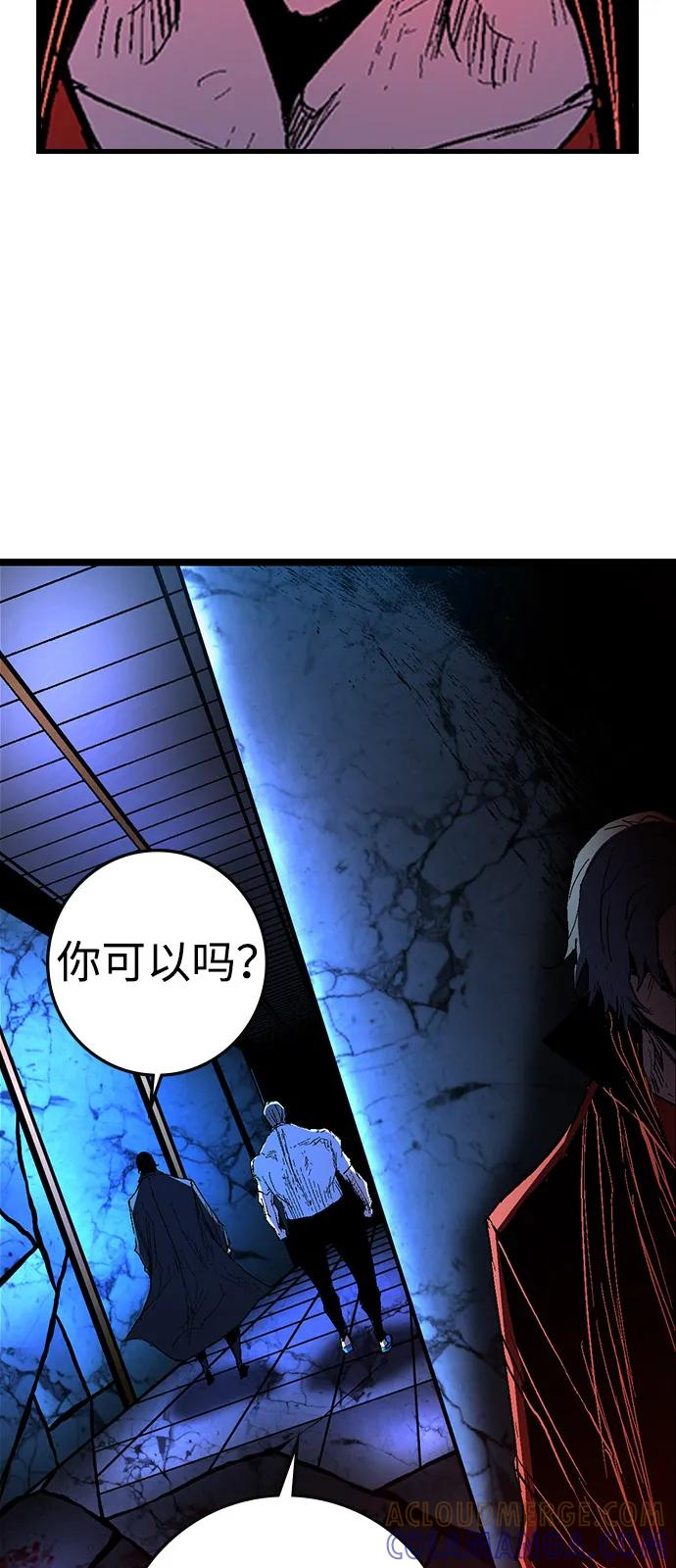 第2季 第131话 第69页