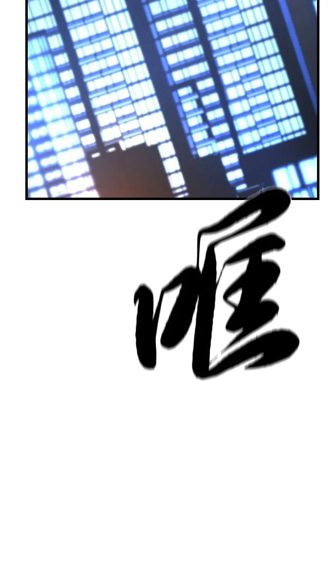 第2季 第131话 第76页