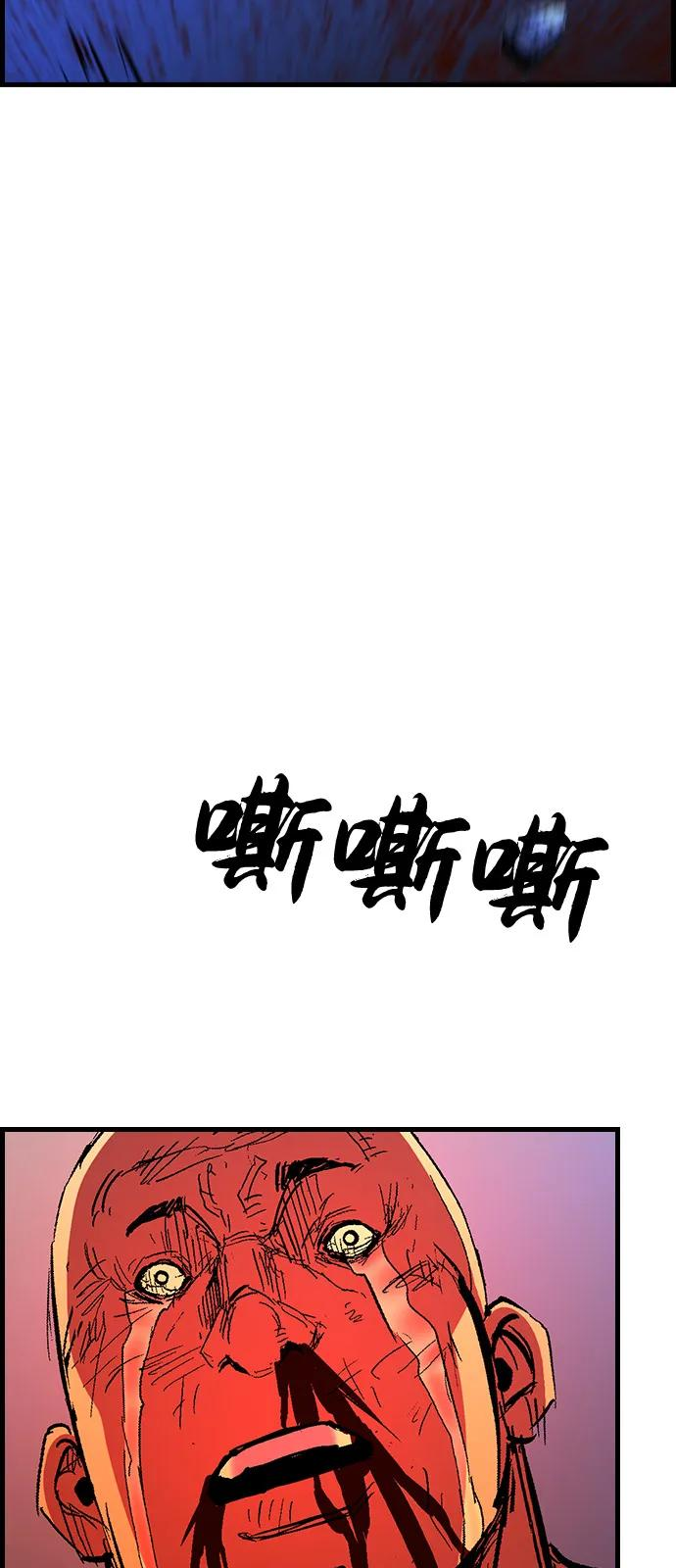 第2季 第131话 第86页