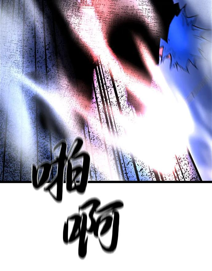 第2季 第131话 第92页