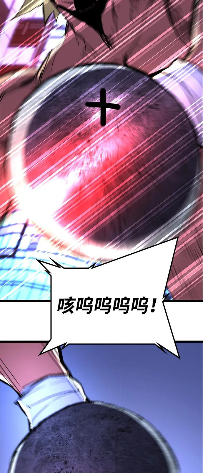第2季 第131话 第95页