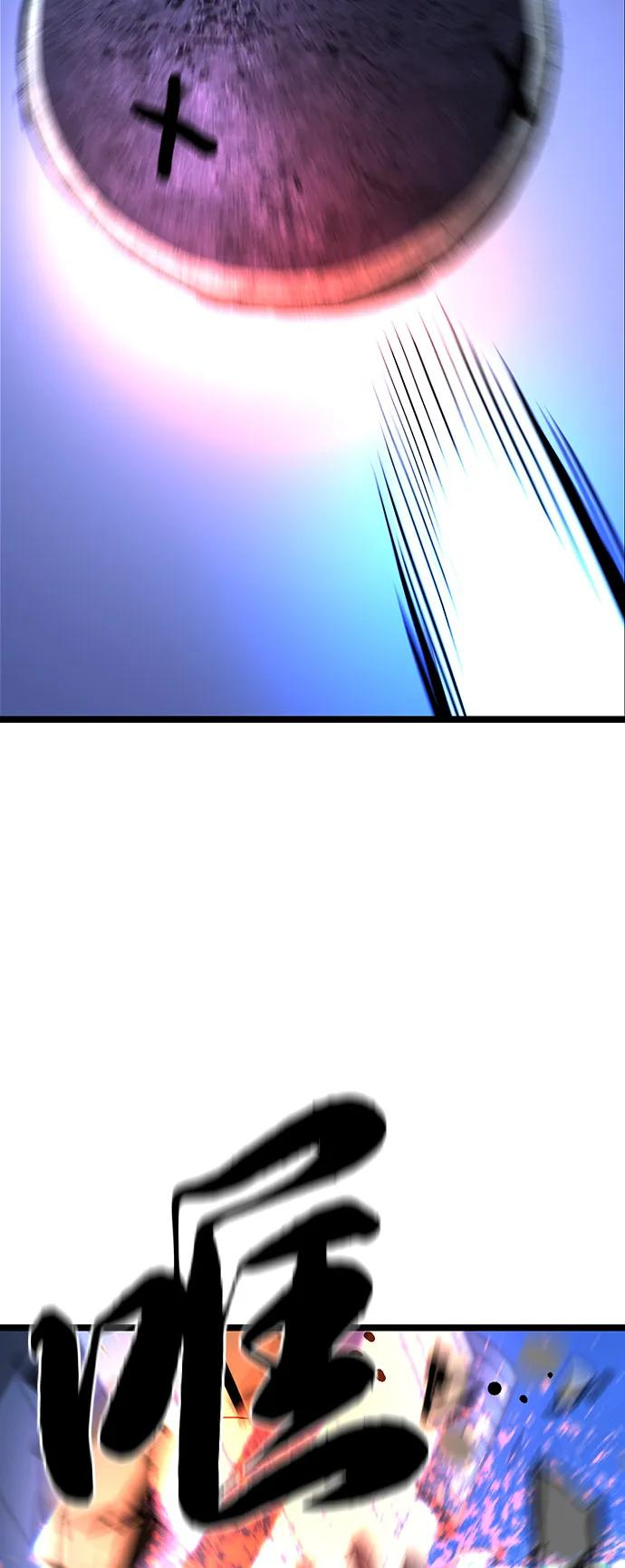 第2季 第131话 第96页