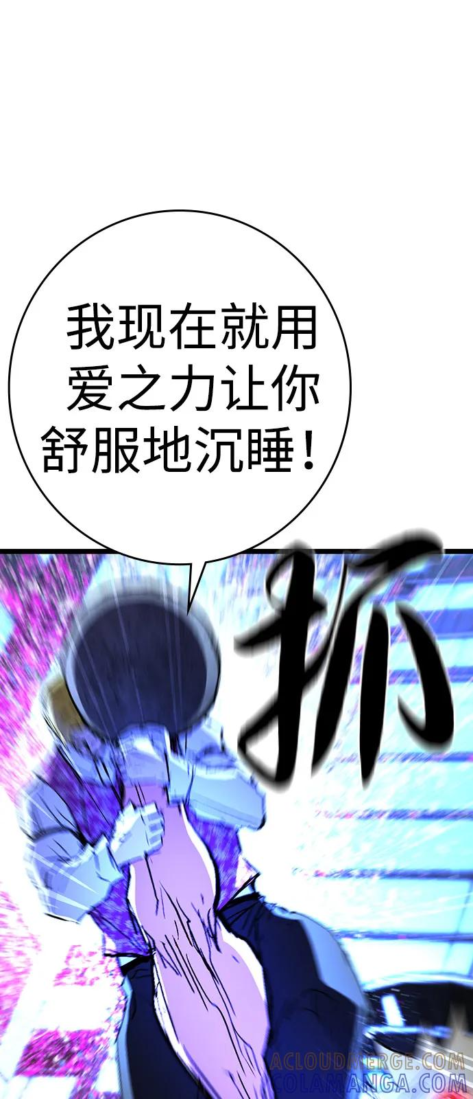 第2季 第131话 第101页