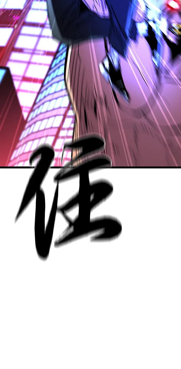第2季 第131话 第102页