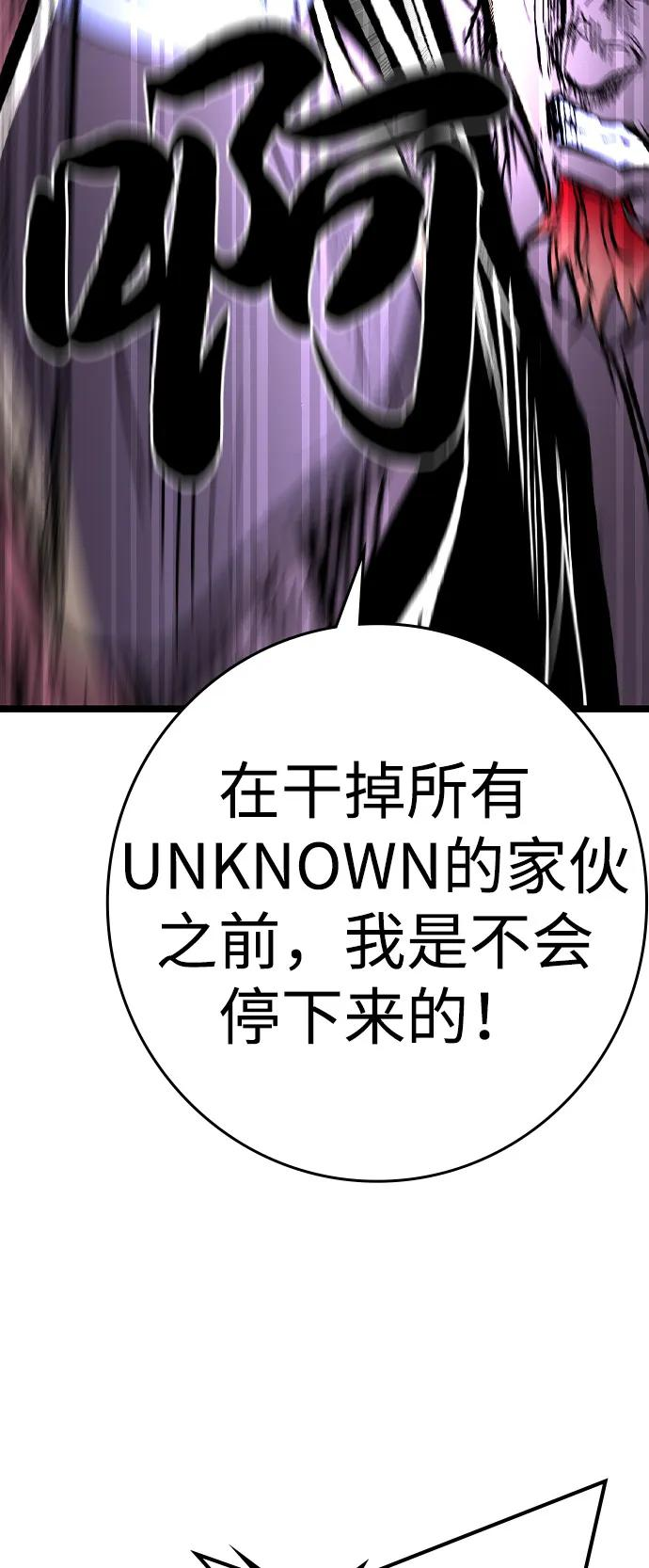 第2季 第131话 第104页