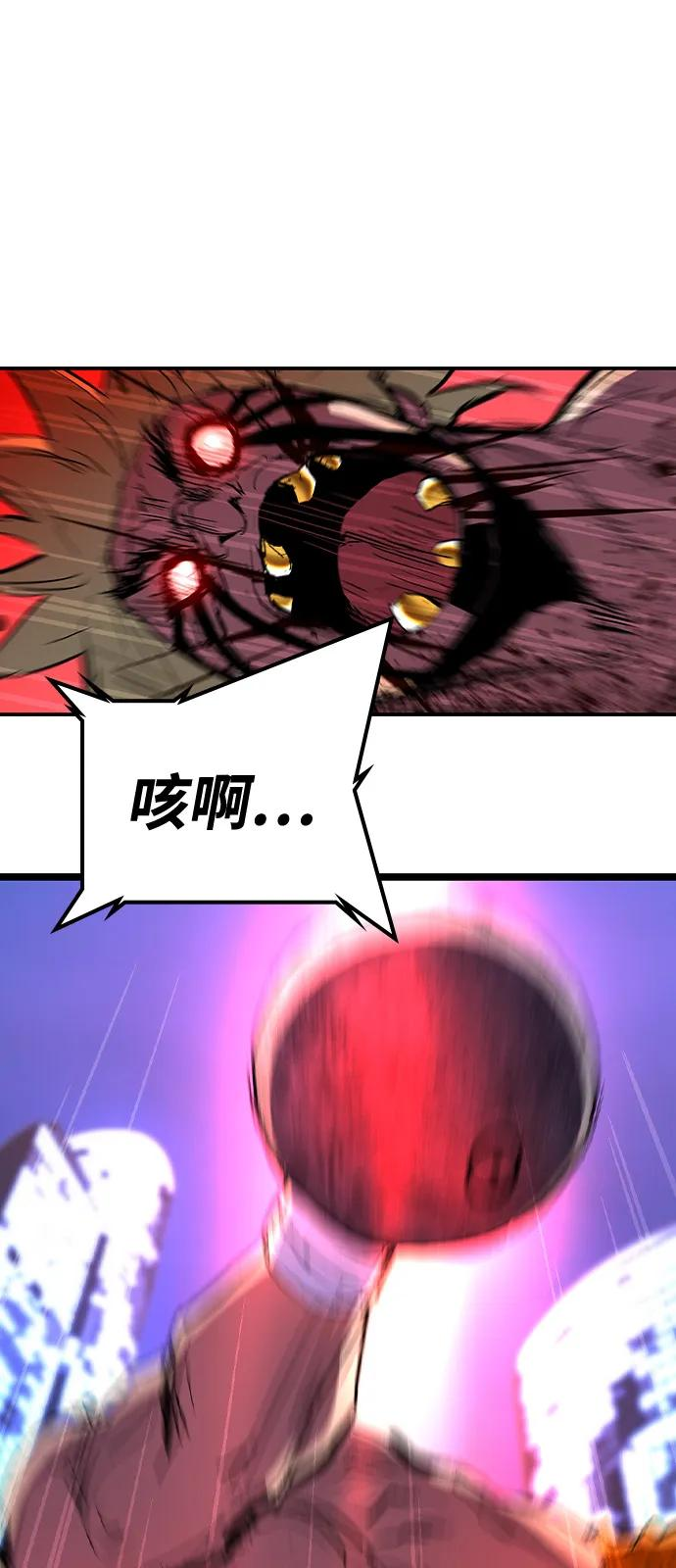 第2季 第131话 第106页