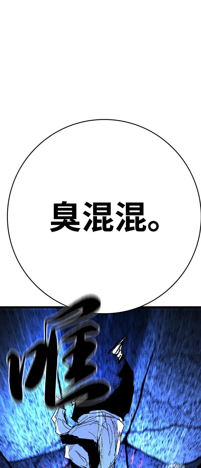 第2季 第131话 第108页