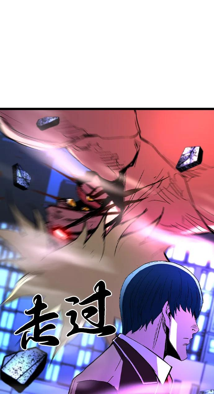 第2季 第131话 第110页