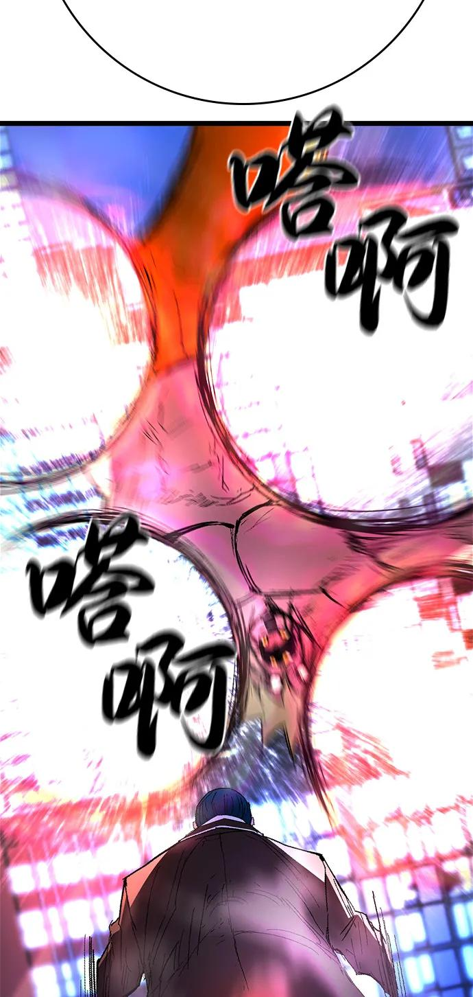 第2季 第131话 第112页