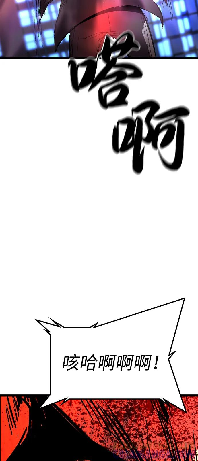 第2季 第131话 第113页