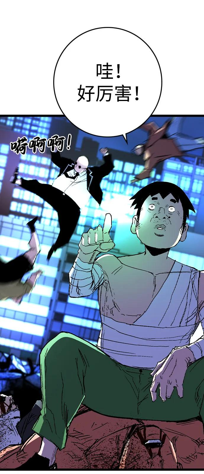 第2季 第131话 第115页