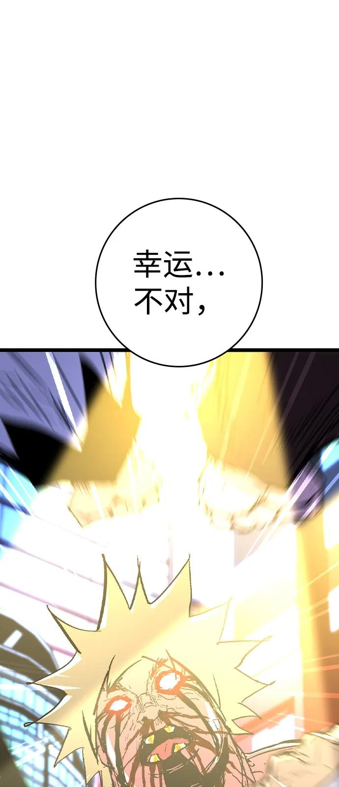 第2季 第131话 第116页