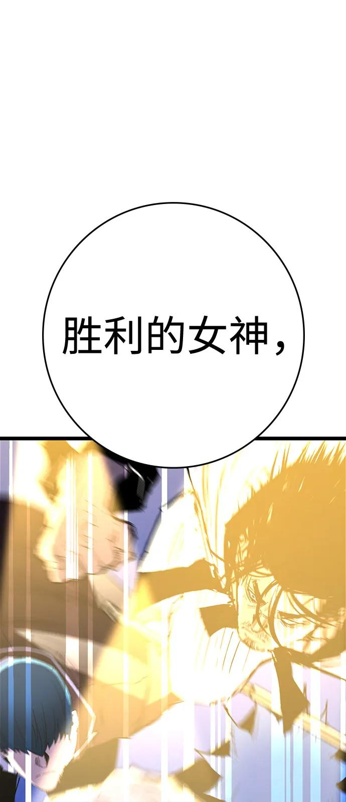 第2季 第131话 第118页