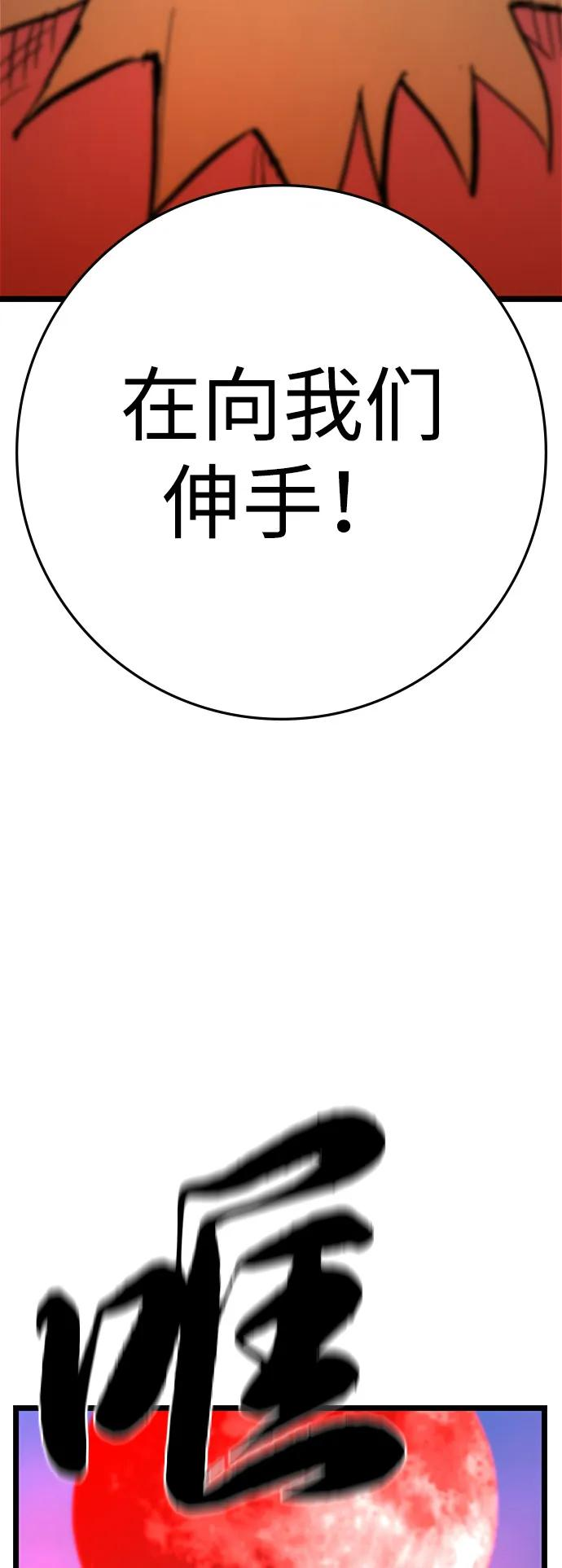 第2季 第131话 第120页