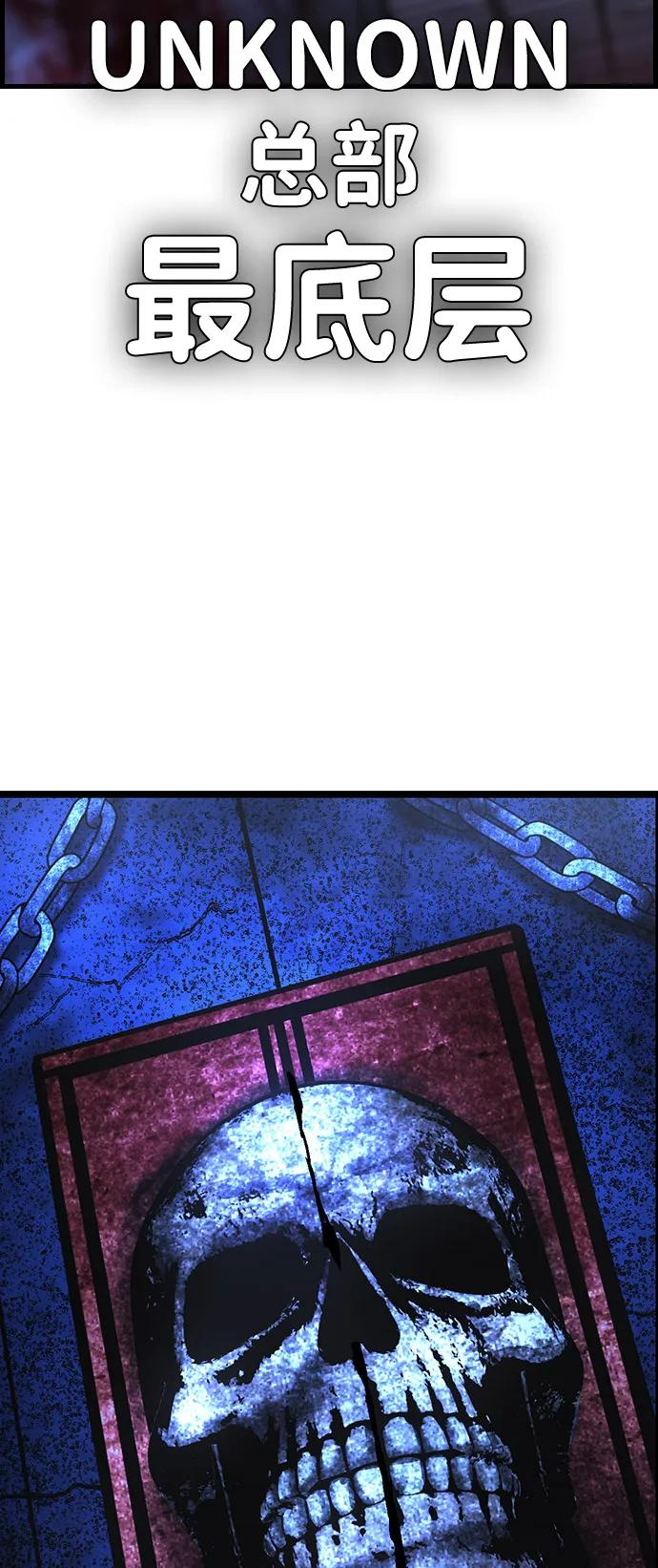 第2季 第131话 第123页