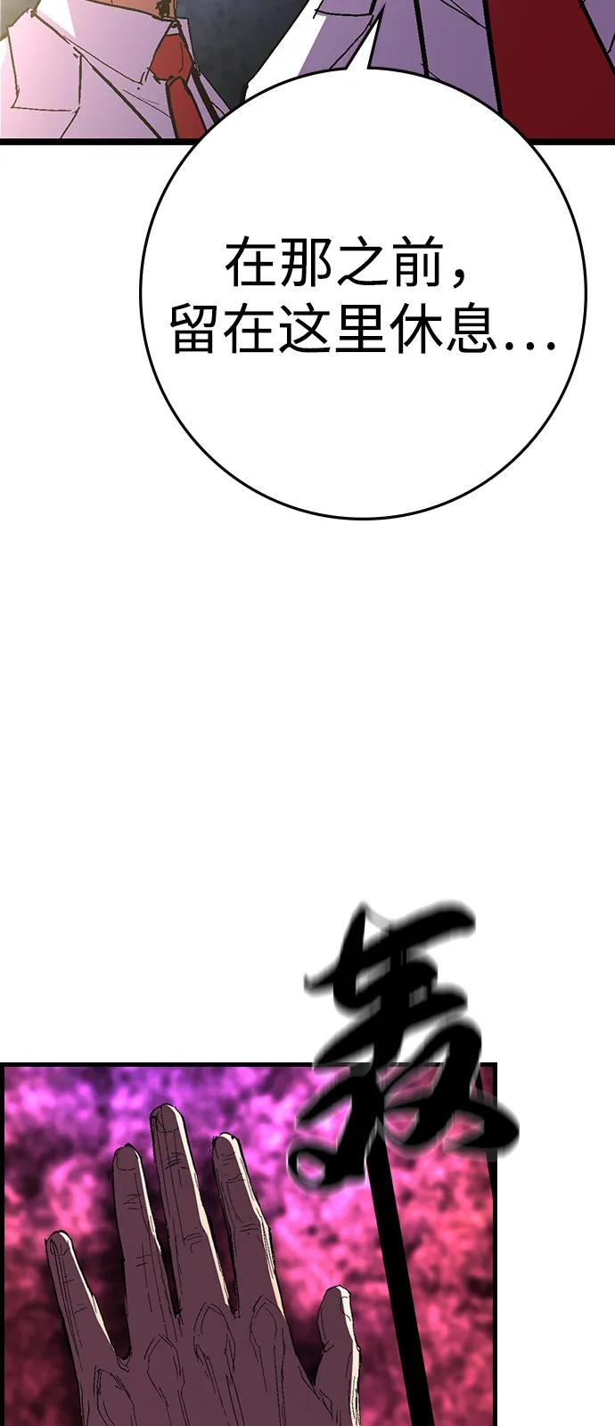 第2季 第131话 第130页