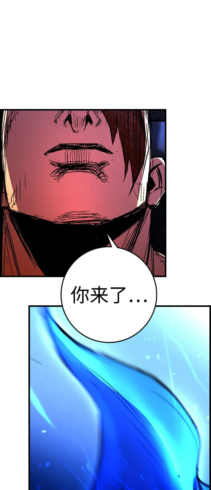 第2季 第131话 第134页