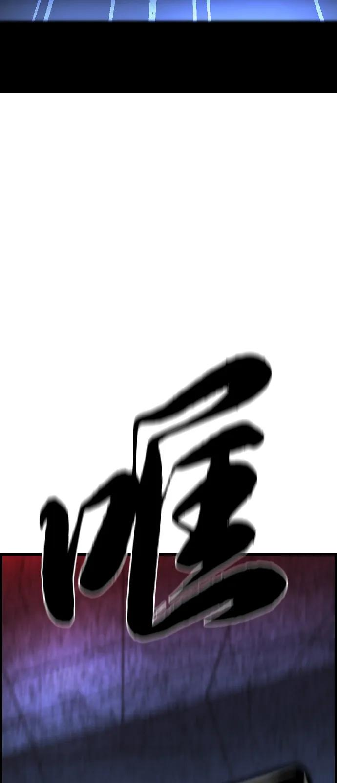 第2季 第131话 第138页