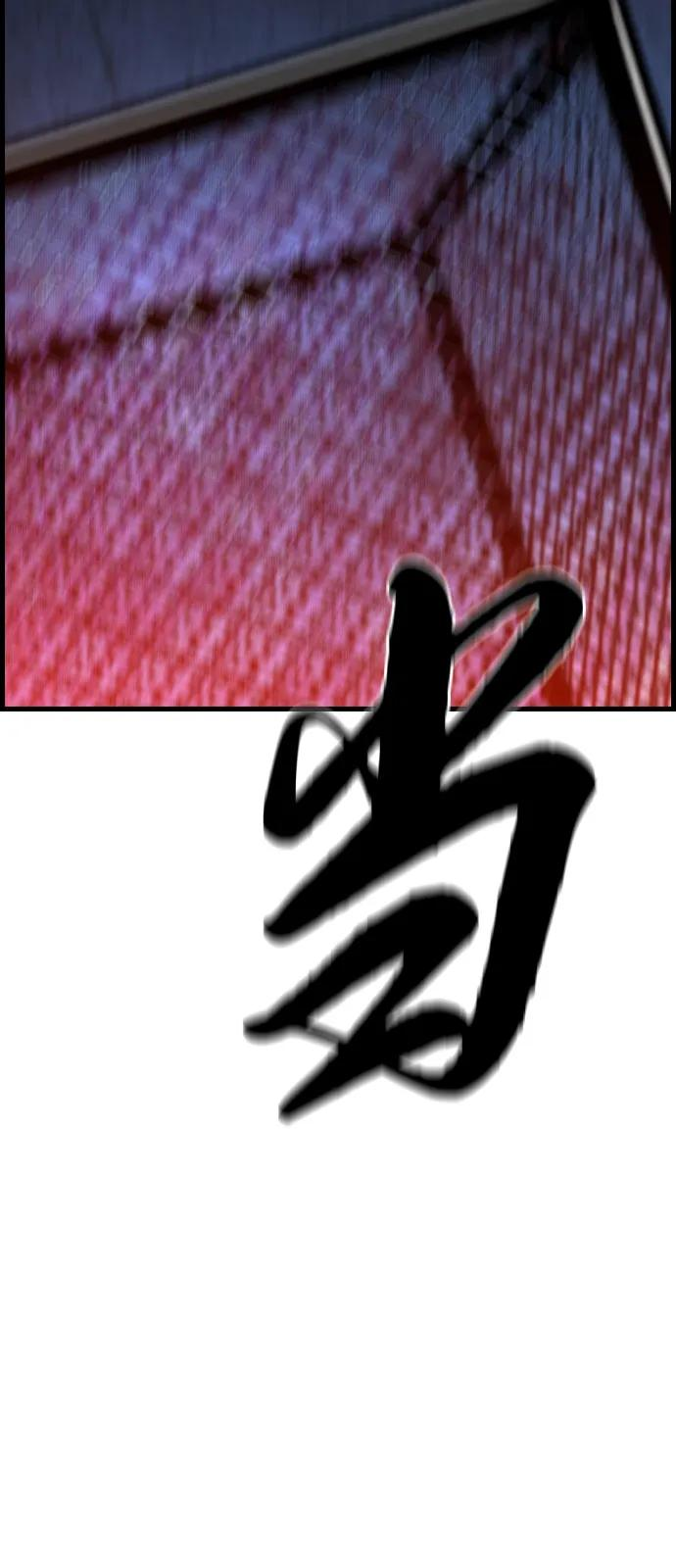 第2季 第131话 第139页