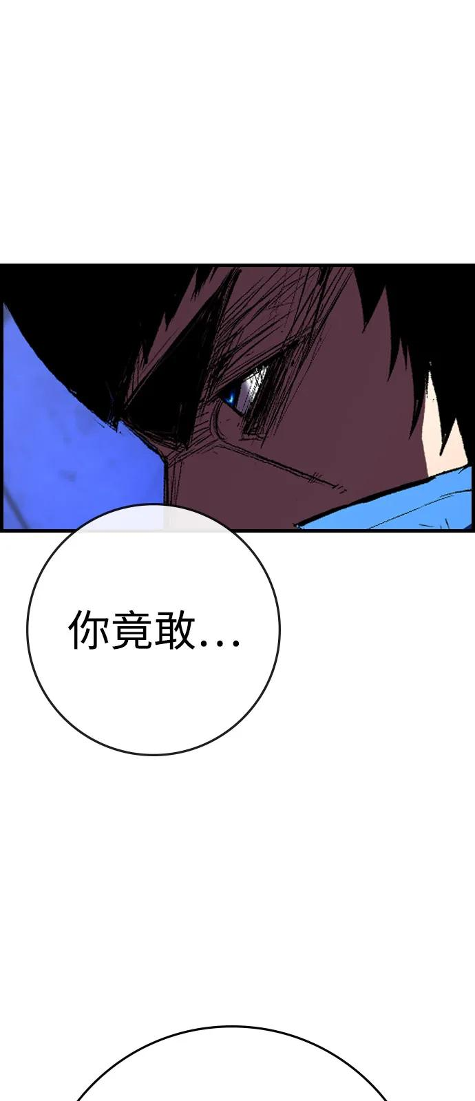 第2季 第131话 第140页