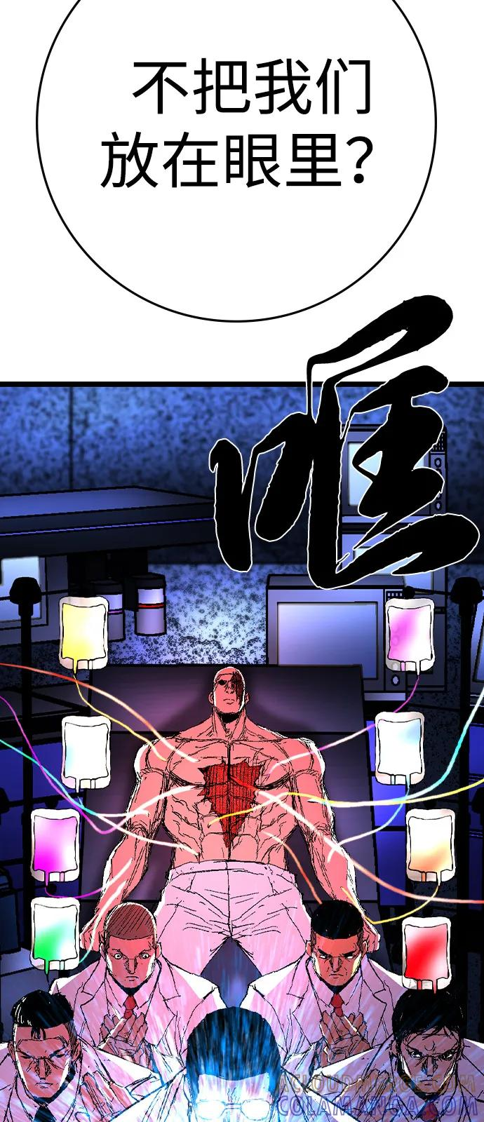第2季 第131话 第141页