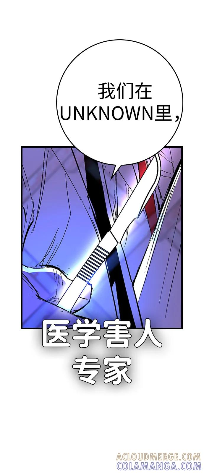 第2季 第131话 第145页